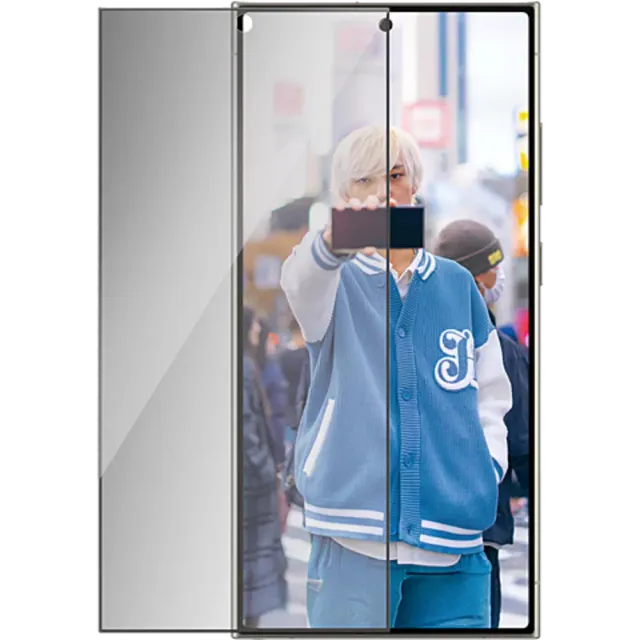 PanzerGlass Privacy Samsung Galaxy S25 Ultra Transparent